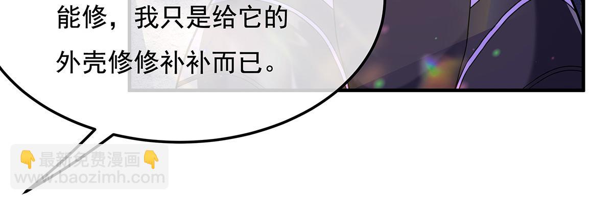 第260话 不管白猫黑猫都是好猫11