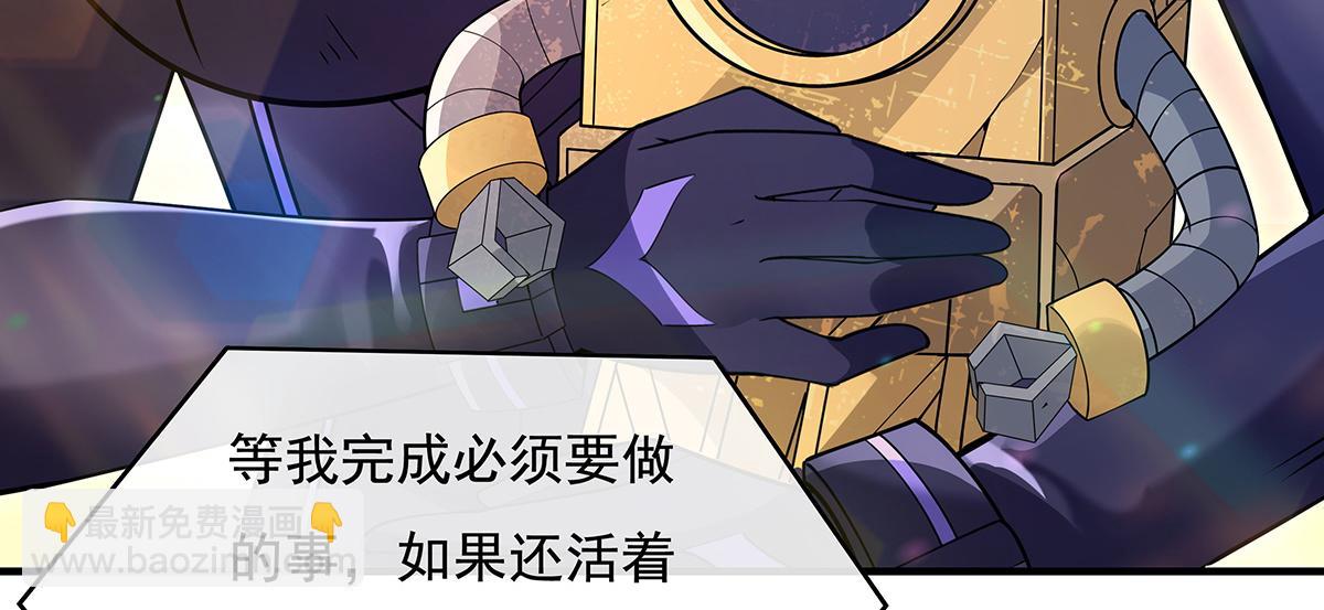第260话 不管白猫黑猫都是好猫112