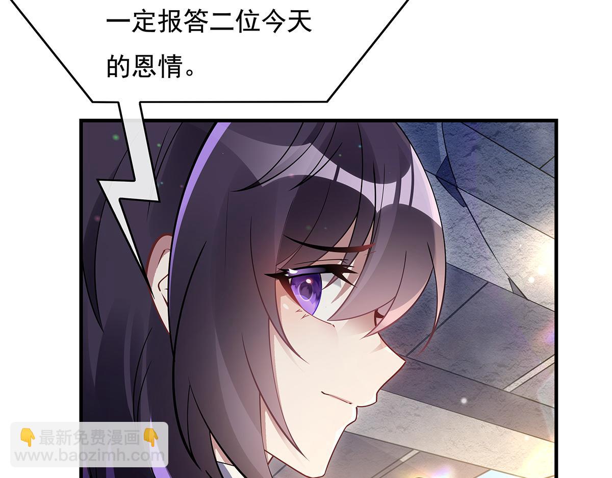 第260话 不管白猫黑猫都是好猫113