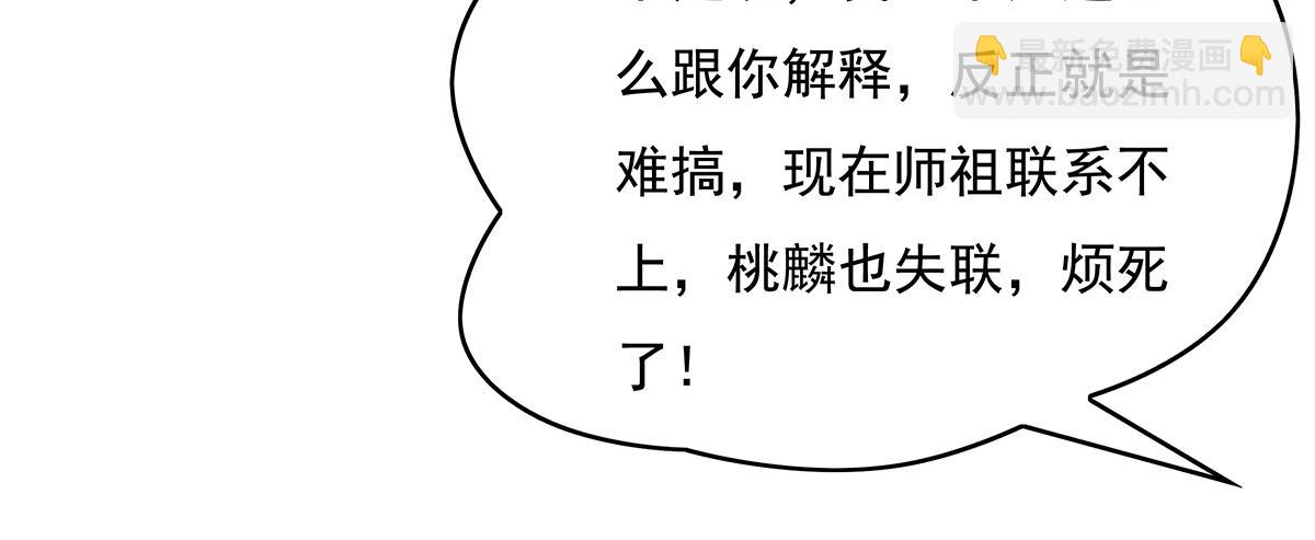 第260话 不管白猫黑猫都是好猫126