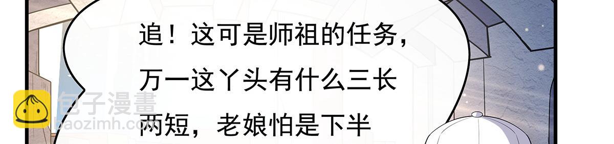 第260话 不管白猫黑猫都是好猫128