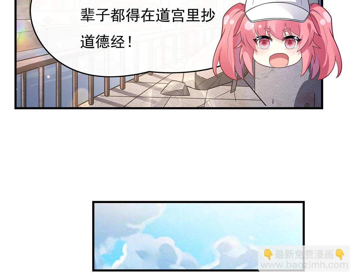 第260话 不管白猫黑猫都是好猫129