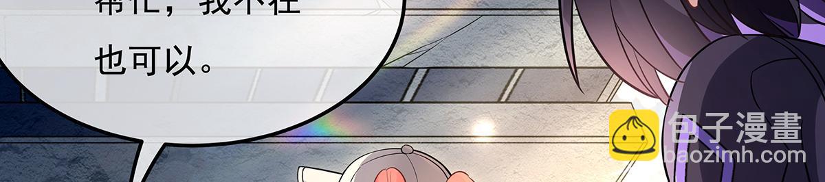 第260话 不管白猫黑猫都是好猫13
