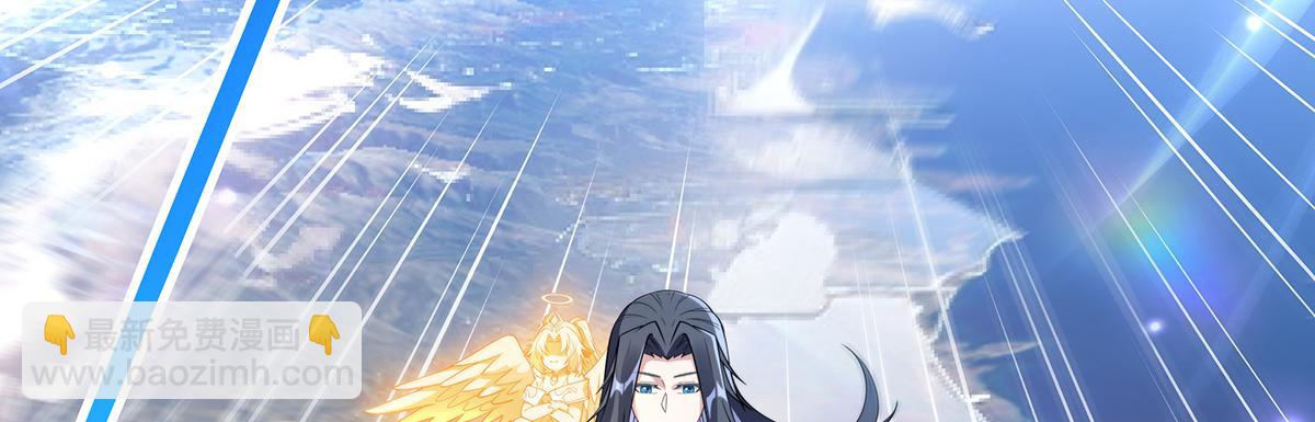 第260话 不管白猫黑猫都是好猫132