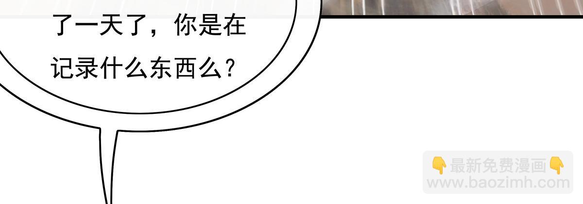 第260话 不管白猫黑猫都是好猫134