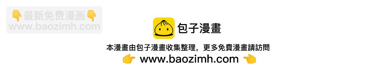 第260话 不管白猫黑猫都是好猫137