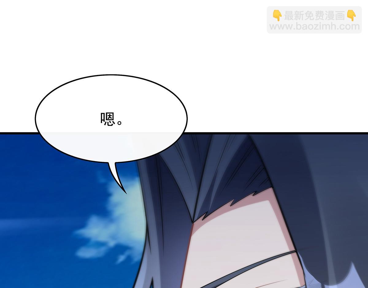第260话 不管白猫黑猫都是好猫142