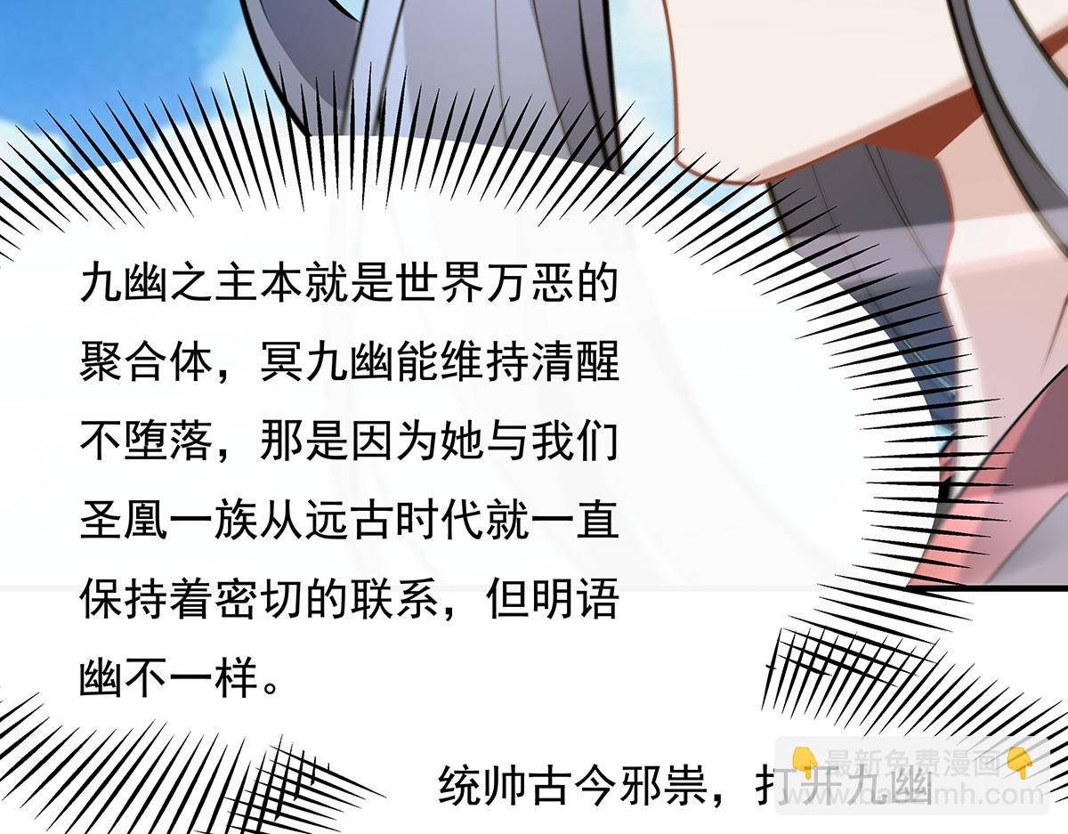 第260话 不管白猫黑猫都是好猫144