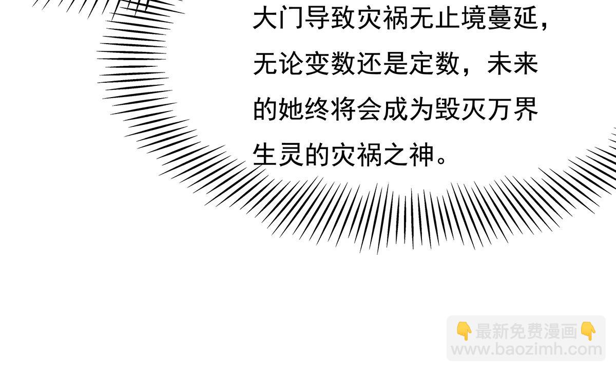 第260话 不管白猫黑猫都是好猫145