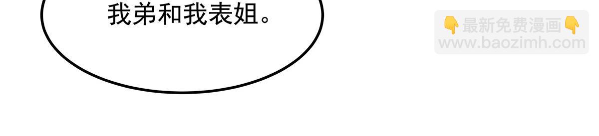 第260话 不管白猫黑猫都是好猫15
