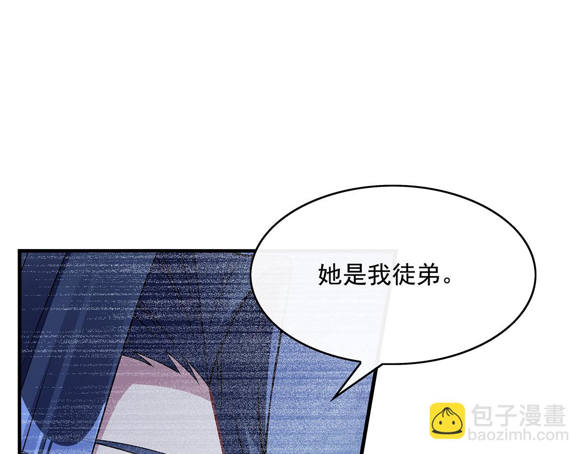 第260话 不管白猫黑猫都是好猫150