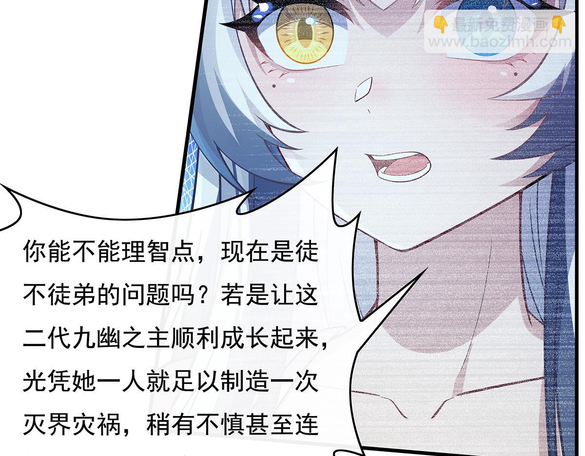 第260话 不管白猫黑猫都是好猫158