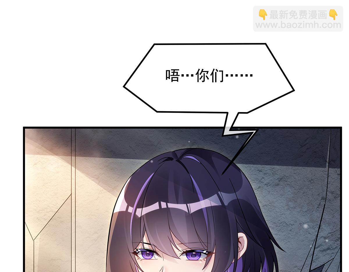第260话 不管白猫黑猫都是好猫16