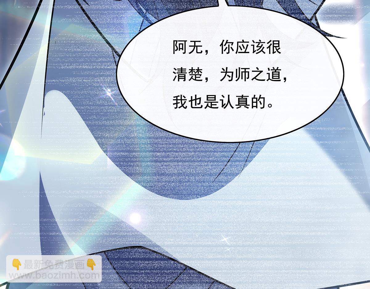 第260话 不管白猫黑猫都是好猫164