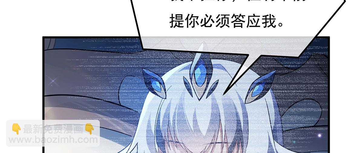 第260话 不管白猫黑猫都是好猫169