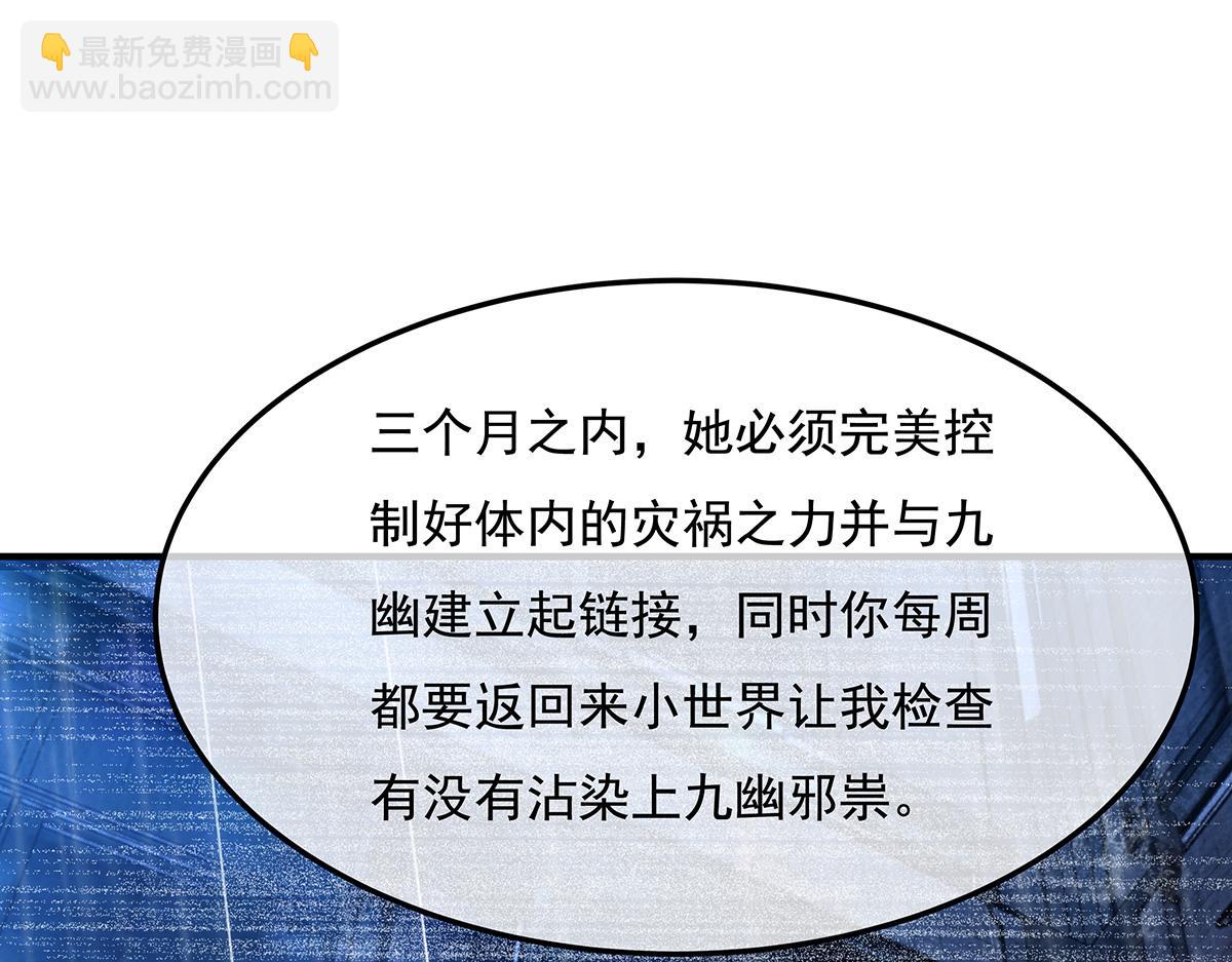 第260话 不管白猫黑猫都是好猫172