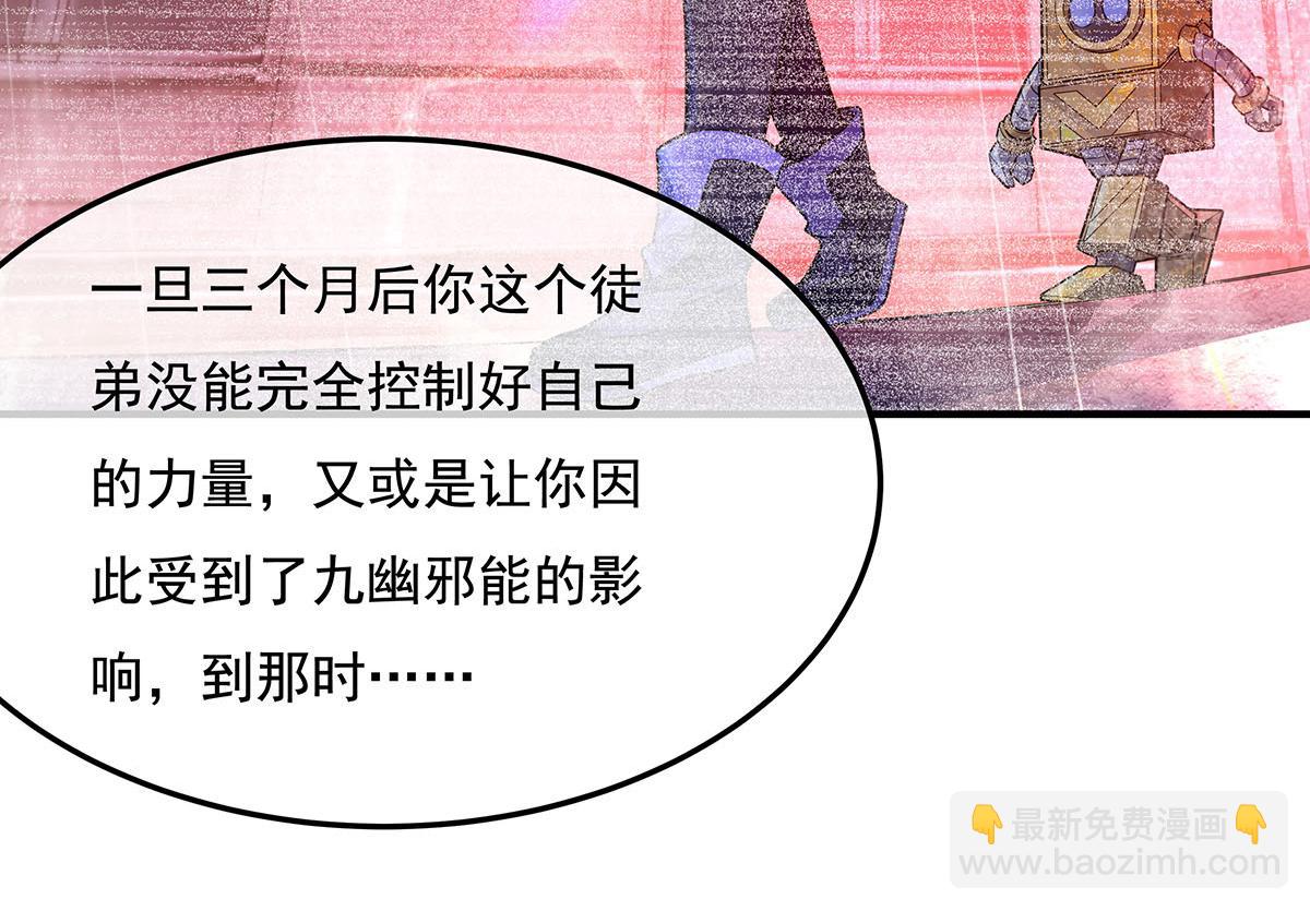第260话 不管白猫黑猫都是好猫175