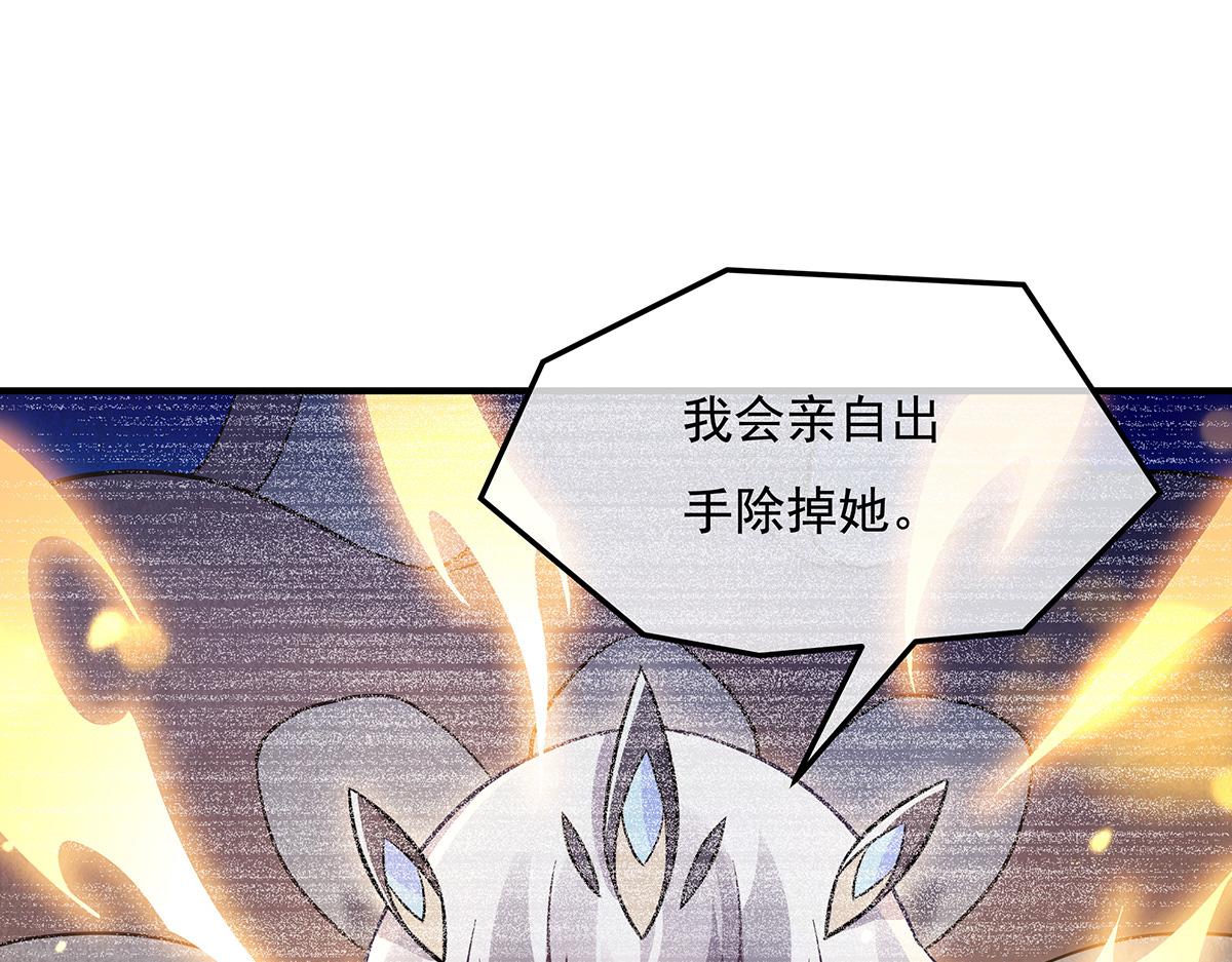 第260话 不管白猫黑猫都是好猫176