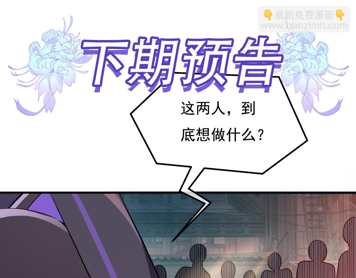 第260话 不管白猫黑猫都是好猫182