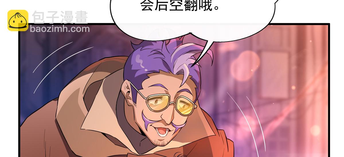 第260话 不管白猫黑猫都是好猫185