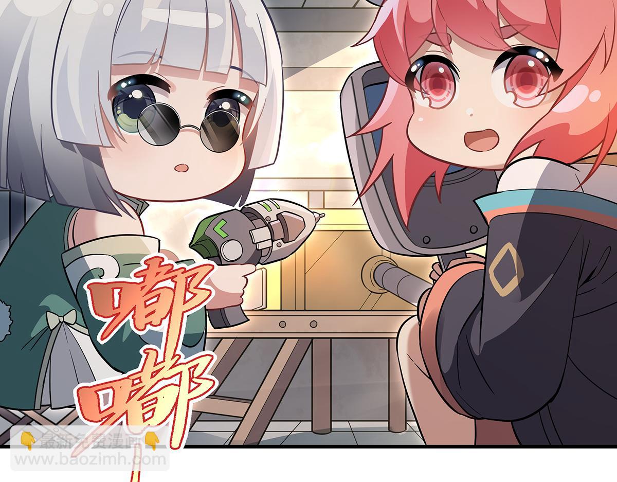 第260话 不管白猫黑猫都是好猫22