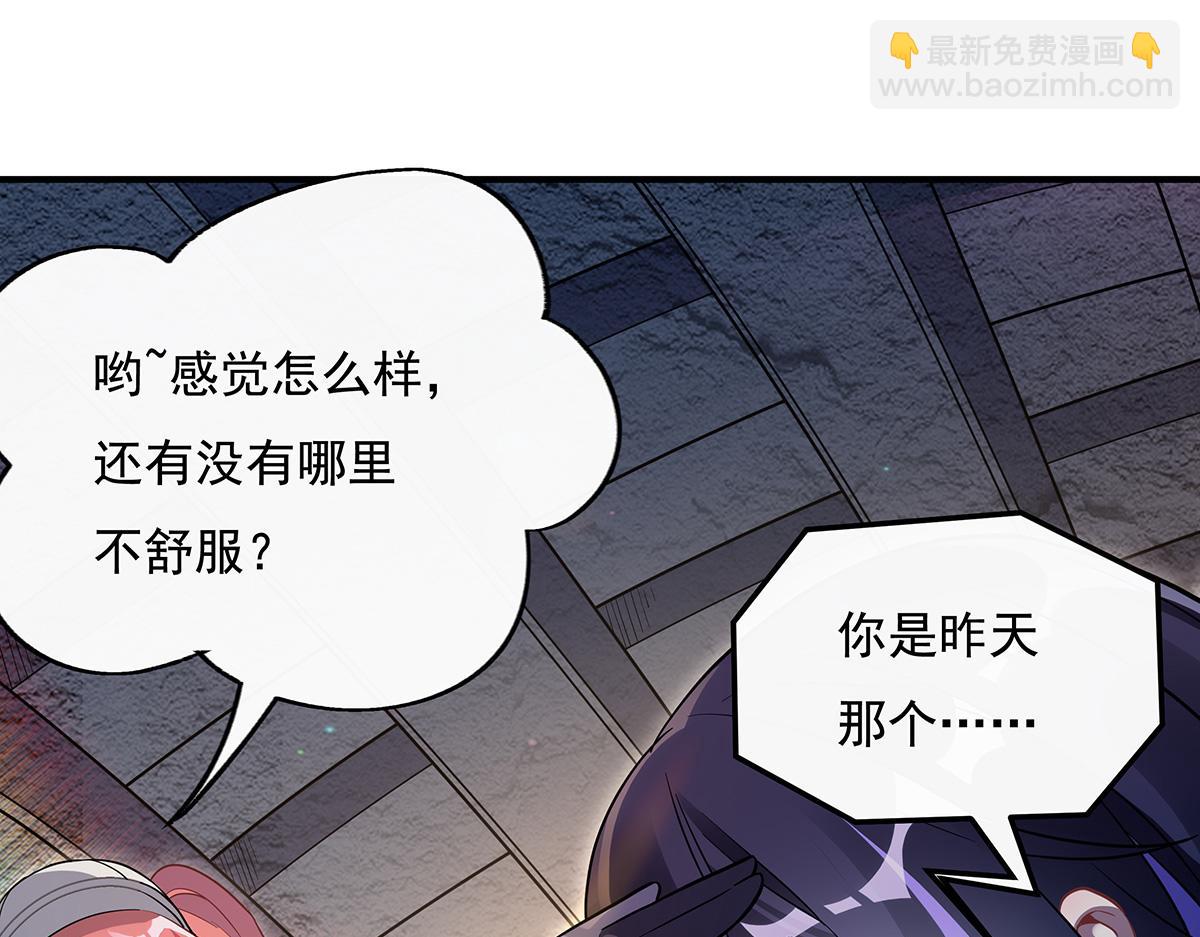 第260话 不管白猫黑猫都是好猫28