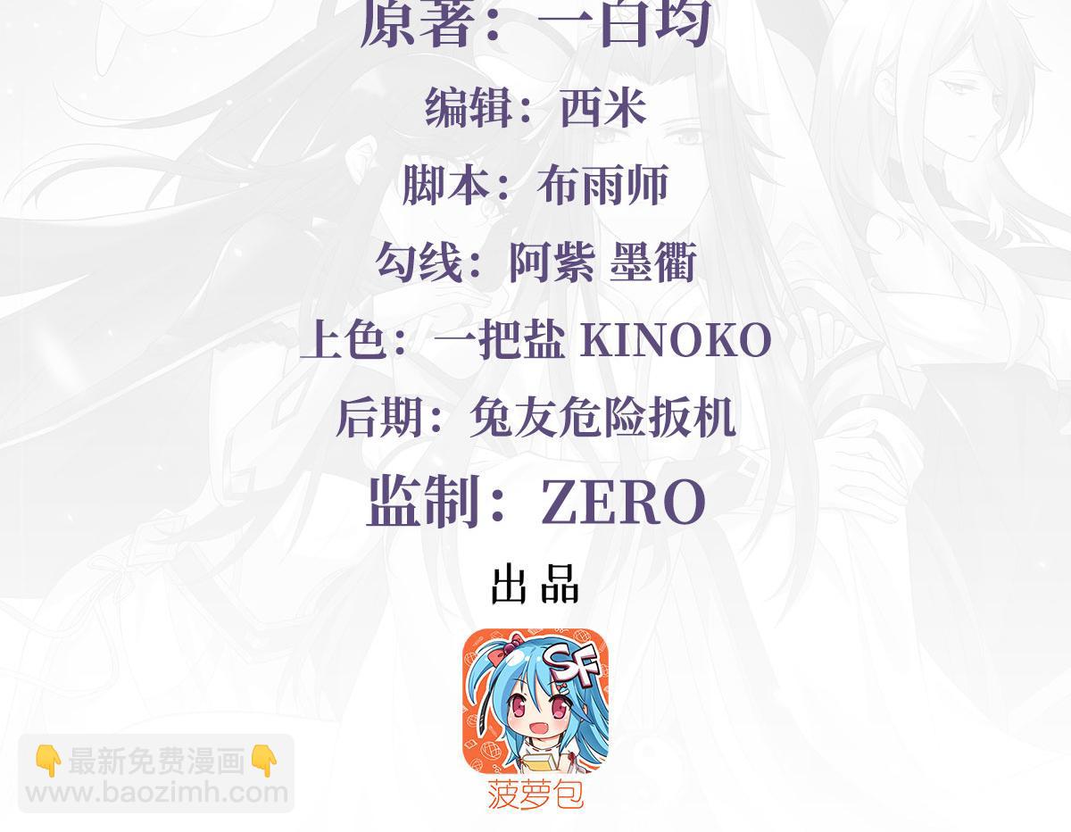 第260话 不管白猫黑猫都是好猫3