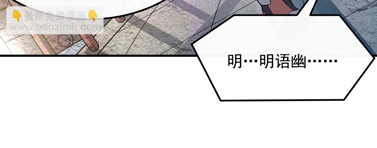 第260话 不管白猫黑猫都是好猫31
