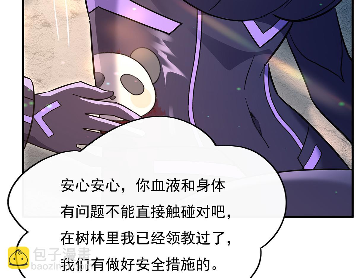 第260话 不管白猫黑猫都是好猫34