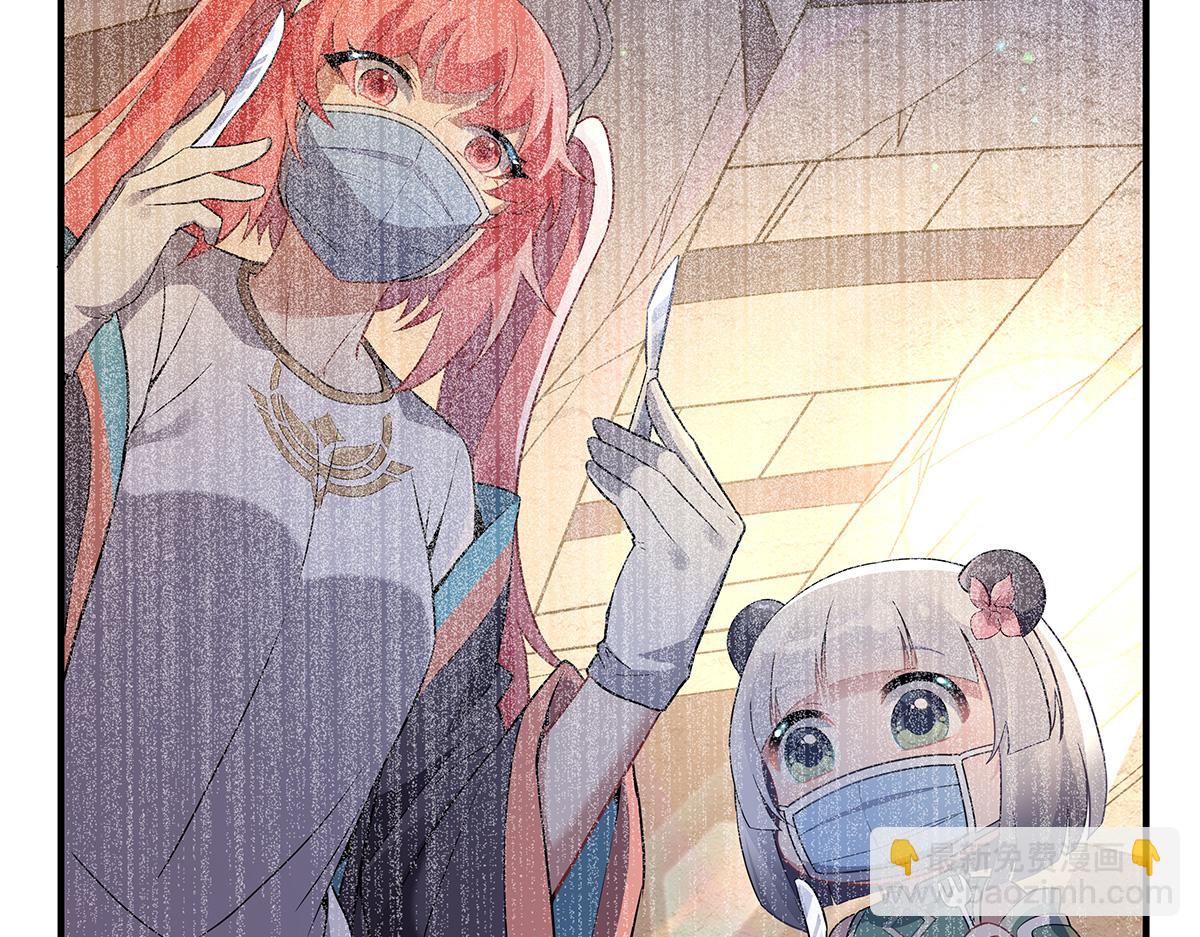 第260话 不管白猫黑猫都是好猫38