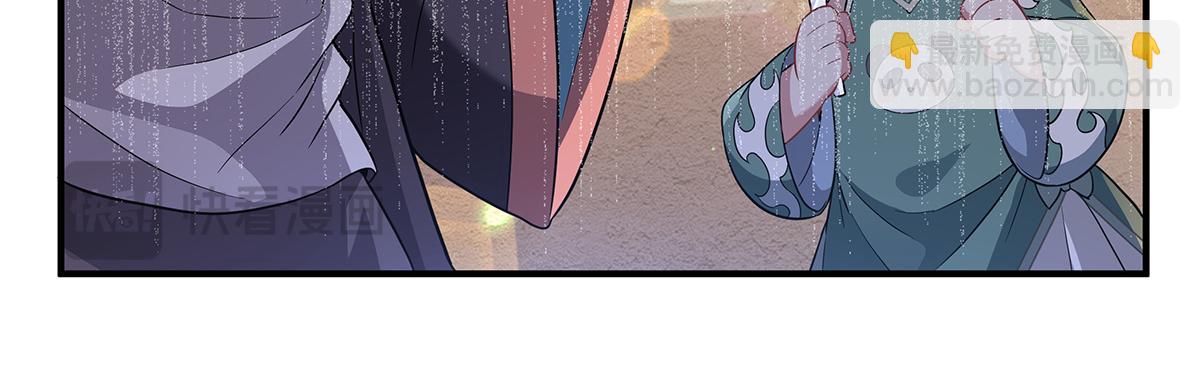 第260话 不管白猫黑猫都是好猫39