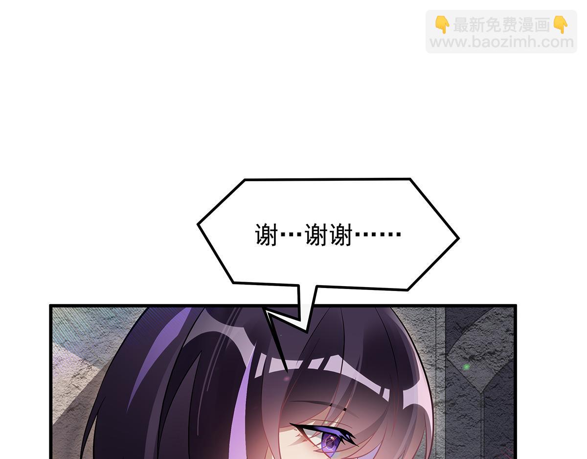 第260话 不管白猫黑猫都是好猫40