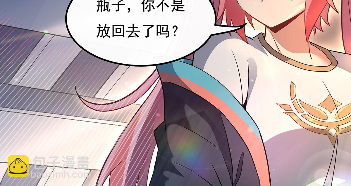 第260话 不管白猫黑猫都是好猫45