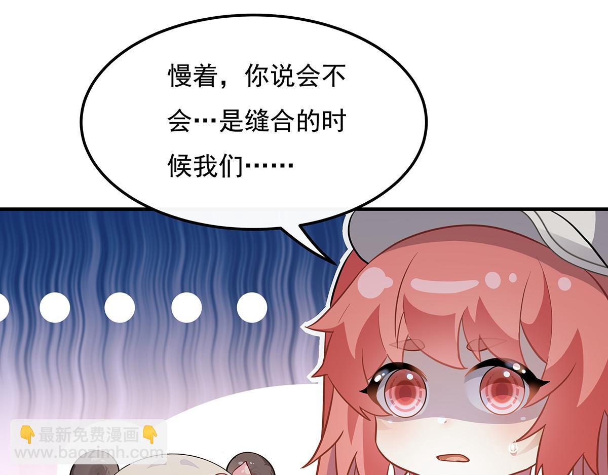 第260话 不管白猫黑猫都是好猫48