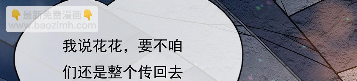 第260话 不管白猫黑猫都是好猫5