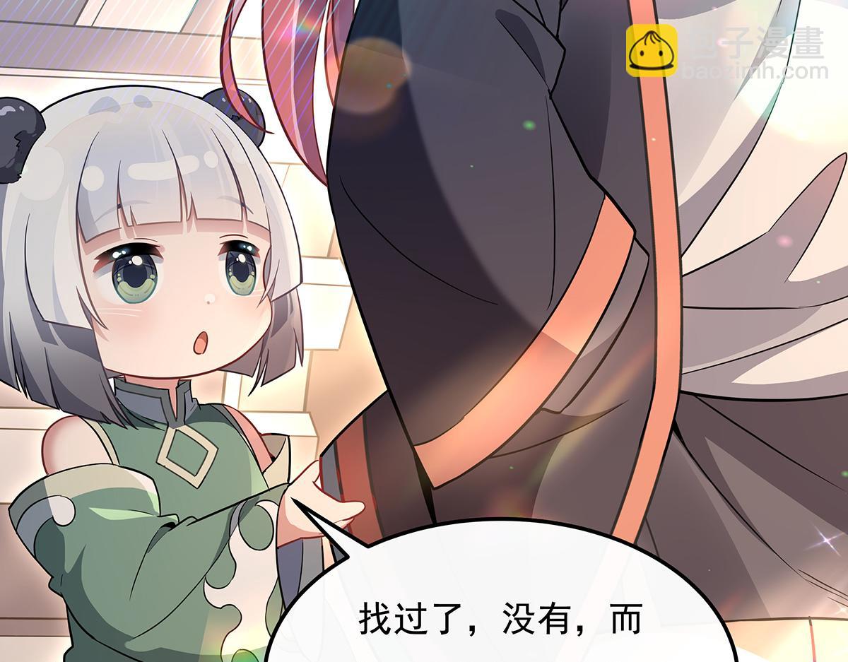 第260话 不管白猫黑猫都是好猫50