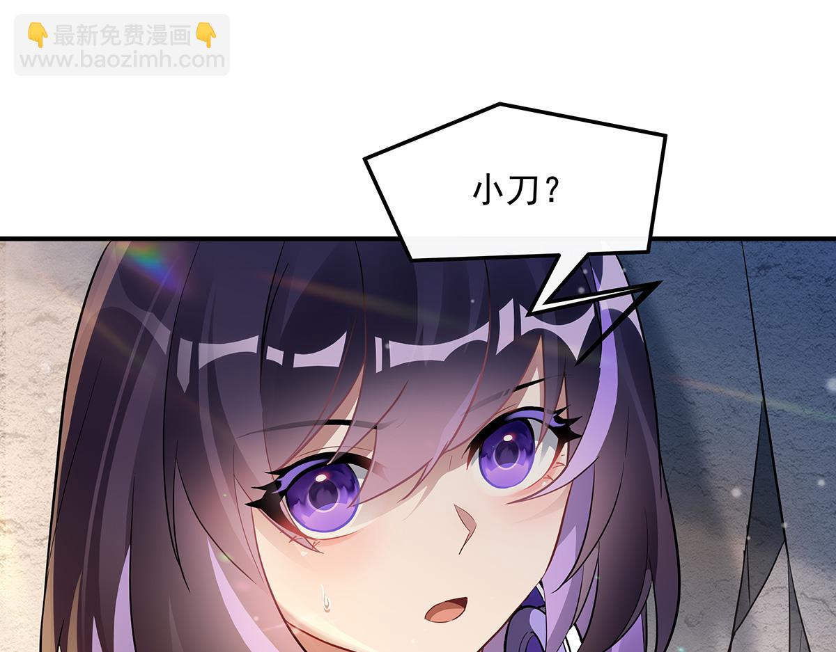 第260话 不管白猫黑猫都是好猫54