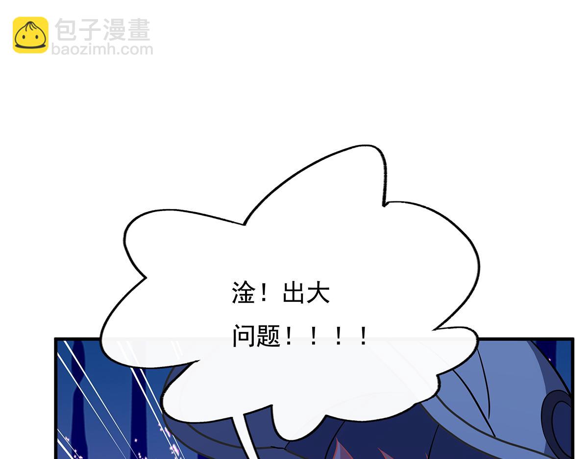第260话 不管白猫黑猫都是好猫56