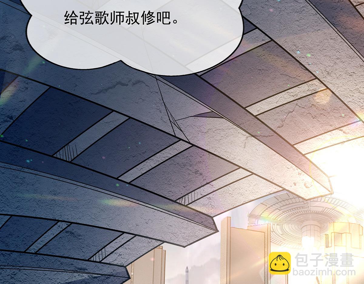 第260话 不管白猫黑猫都是好猫6