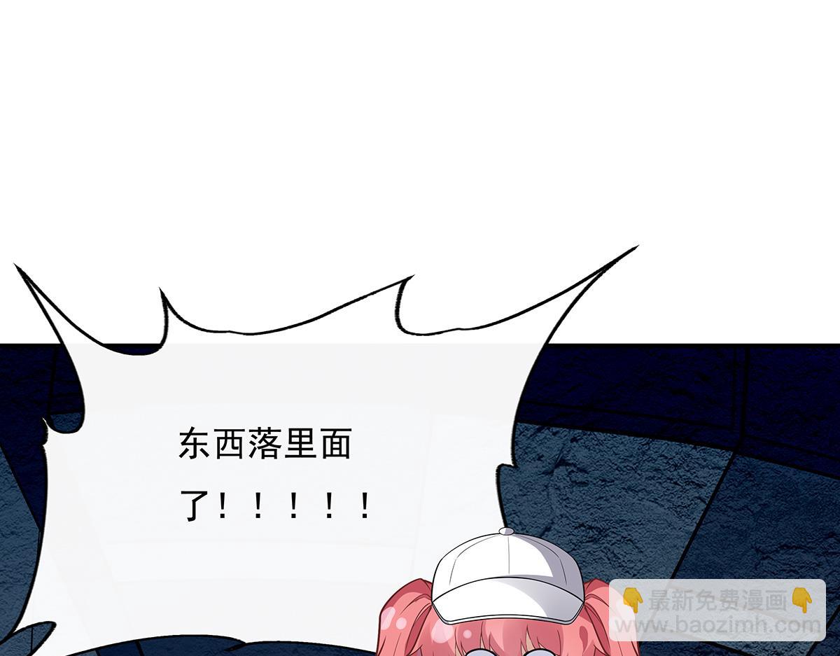 第260话 不管白猫黑猫都是好猫60