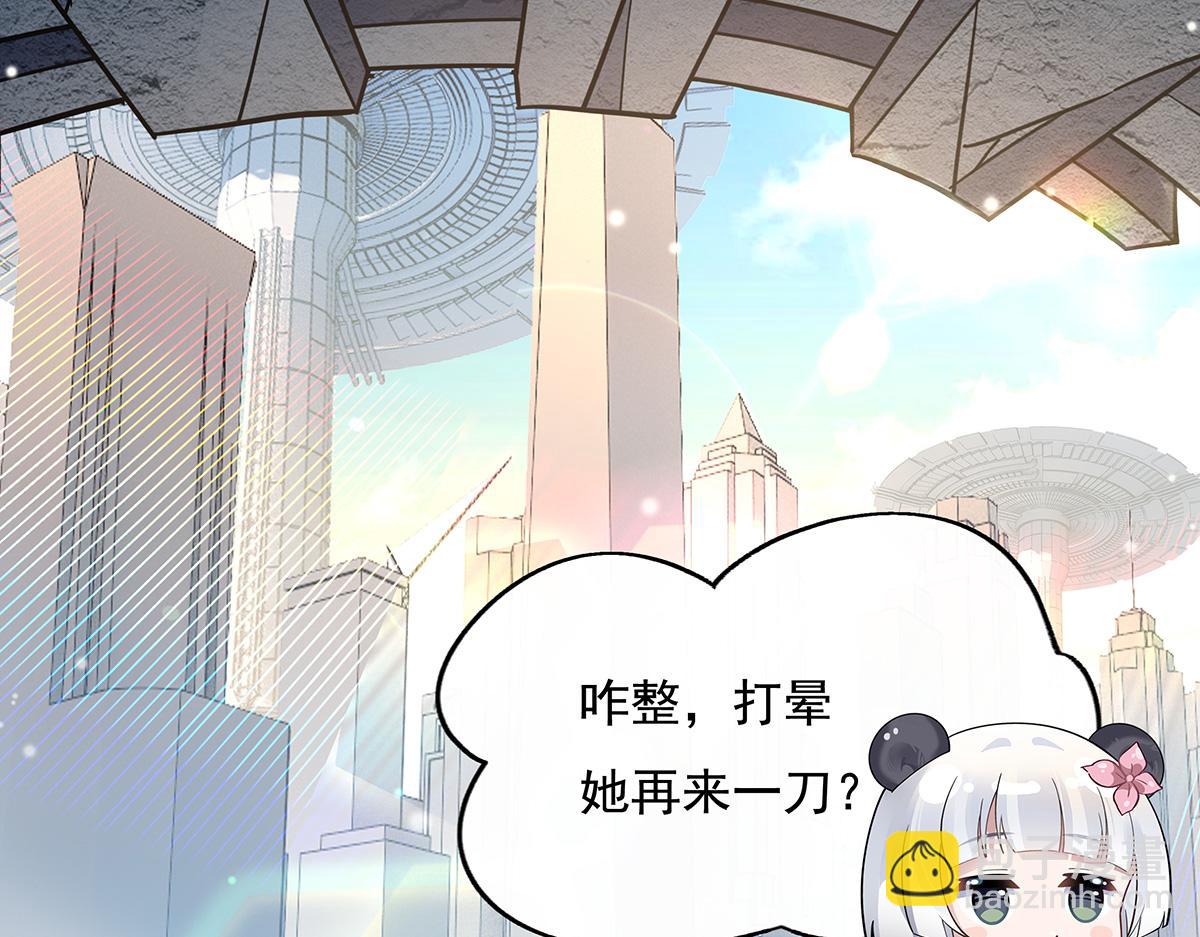 第260话 不管白猫黑猫都是好猫62