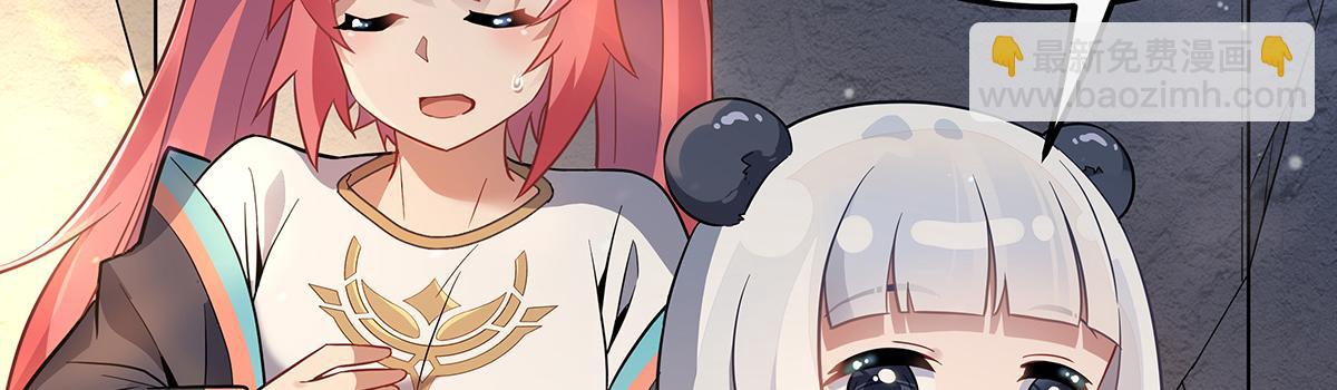 第260话 不管白猫黑猫都是好猫67