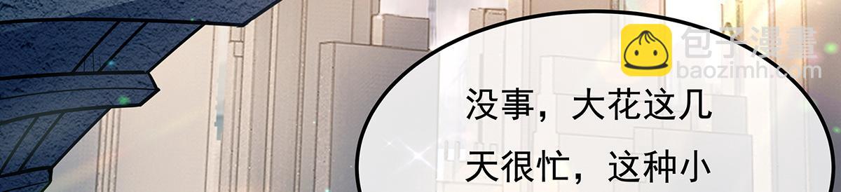 第260话 不管白猫黑猫都是好猫7