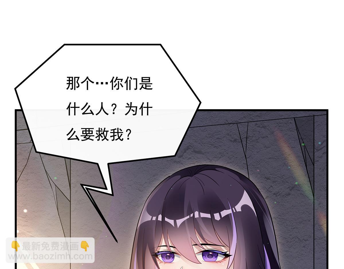 第260话 不管白猫黑猫都是好猫70