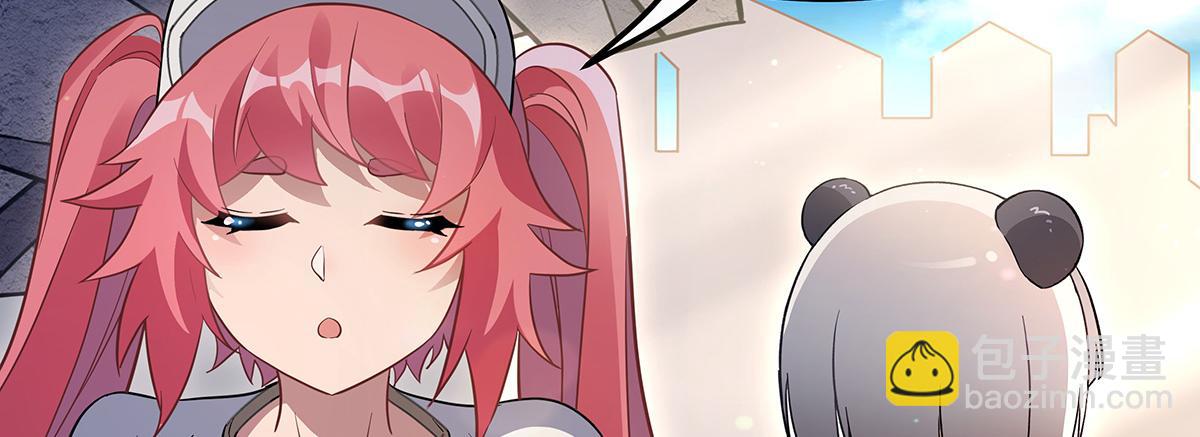 第260话 不管白猫黑猫都是好猫75