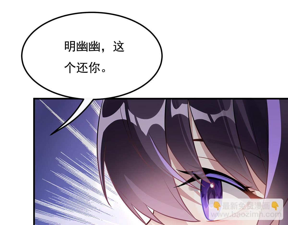 第260话 不管白猫黑猫都是好猫78