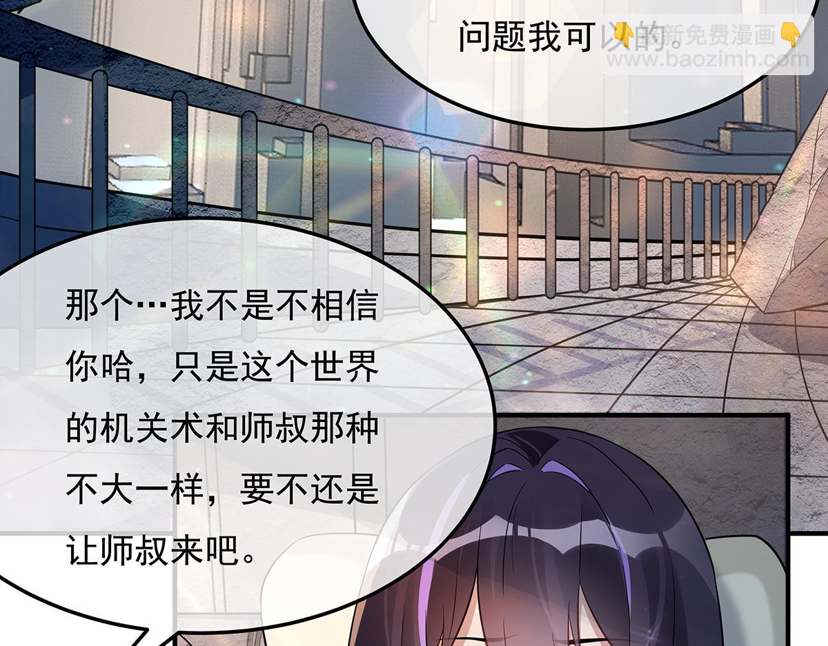 第260话 不管白猫黑猫都是好猫8