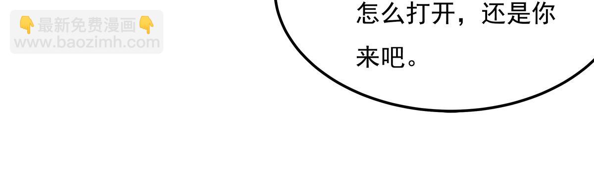 第260话 不管白猫黑猫都是好猫83