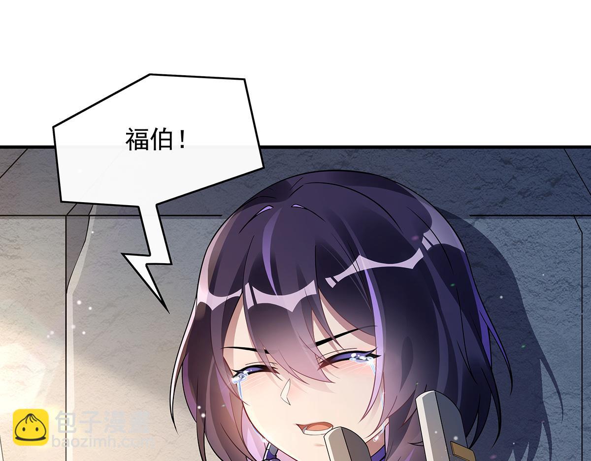 第260话 不管白猫黑猫都是好猫84