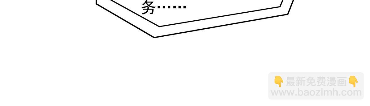 第260话 不管白猫黑猫都是好猫91
